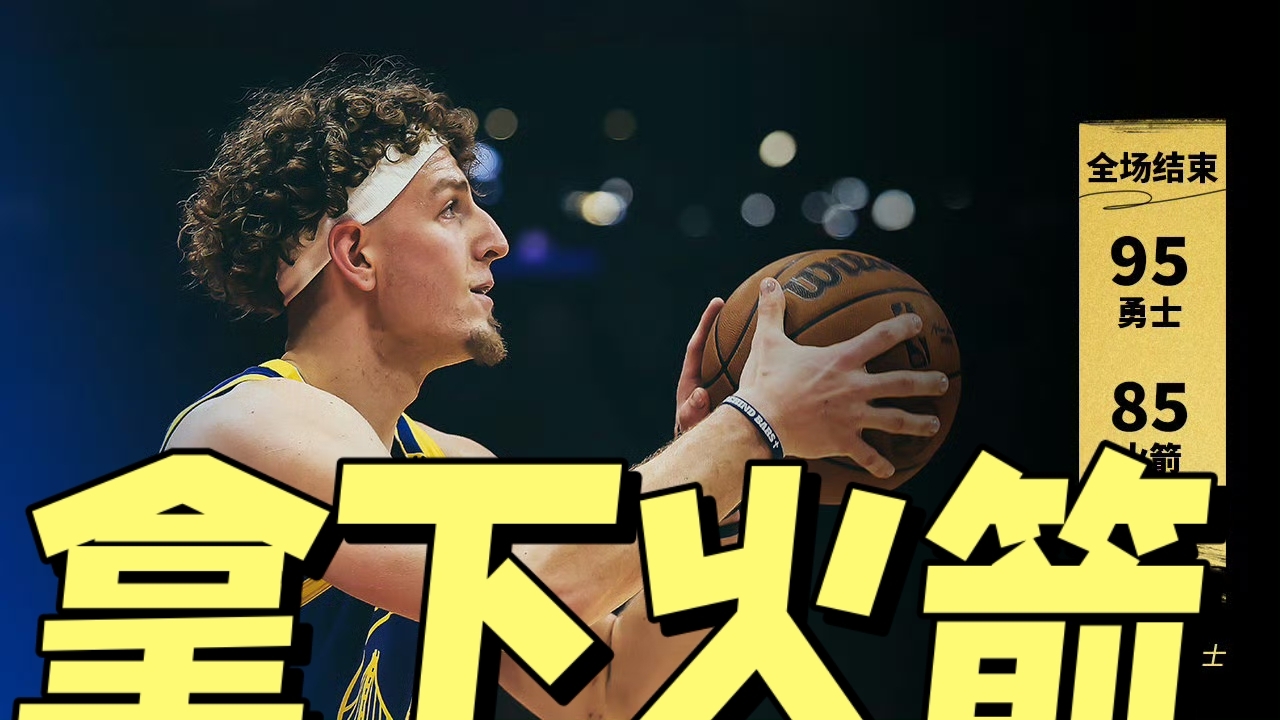 体育竞猜-关于集结日NBA季后赛传出新动向，马赛手感冰凉，管理层表态——球迷炸锅，控场能力受关注的信息
